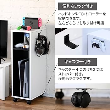 ゲーム機収納AVラック　100幅　BK/WH 楽天市場】【ランキング獲得】ゲーム機収納AVラック 100cm幅 収納家具